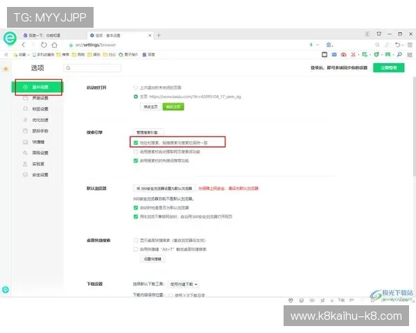 凯发集团会员注册成功后如何管理个人信息，保障账户安全的详细步骤