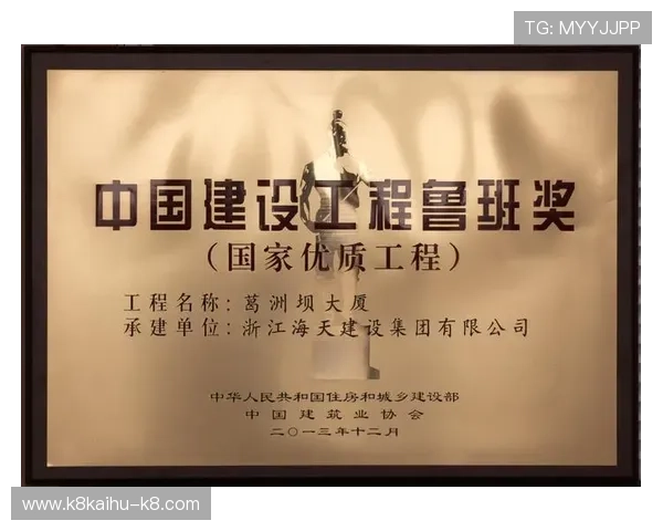 凯发集团怎么样：用户评价与行业口碑详尽解读