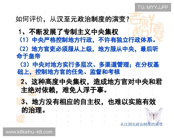 三公制度对现代行政管理体制的影响与启示 三公制度对现代行政管理体制的影响与启示