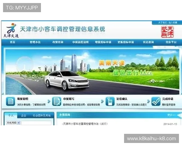 凯发正规会员登录官网入口，最新版本登录方式与操作指南详尽介绍