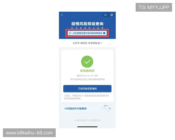 凯发国际现金赌场优质客户服务，提供全天候专业在线支持与咨询