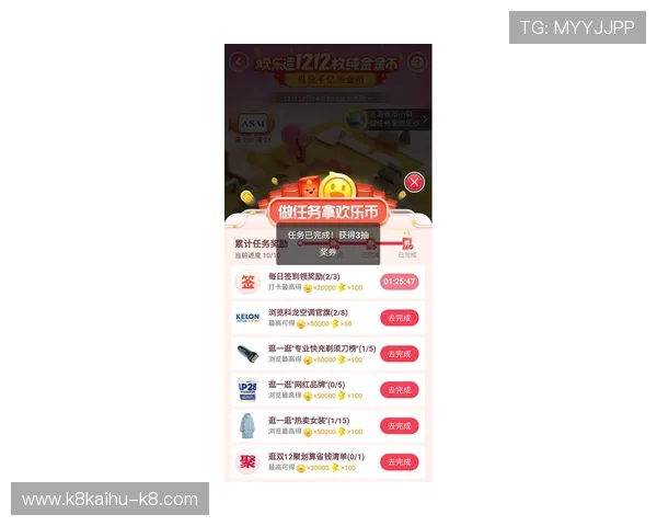 凯发真人手机版海量优惠活动不断登场，乐享红包天天送的幸运时刻