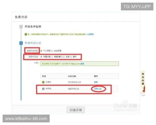 通过ag真人下載平台注册流程详细步骤全攻略让新手零难度 通过ag真人下載平台注册流程详细步骤全攻略让新手零难度