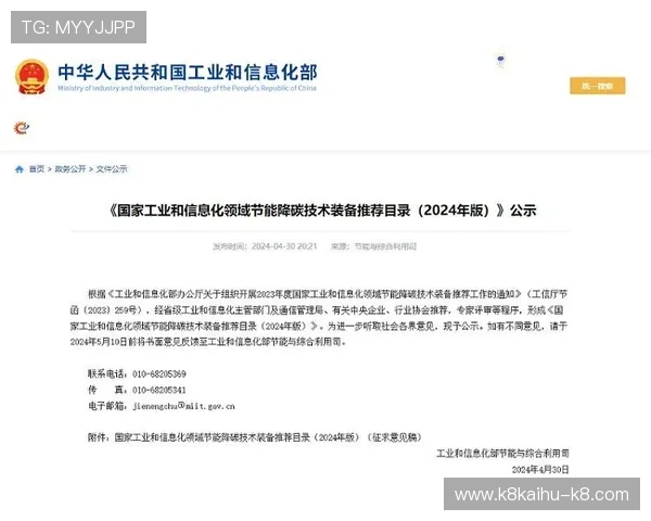 ks8凯发电游的最新技术保障，确保每一场游戏公平公正无作弊