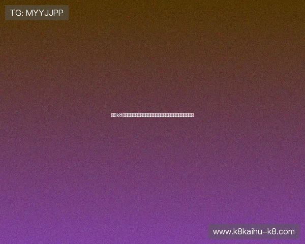 凯发k8入口便捷的注册流程,帮助新用户快速开启精彩的线上娱乐之旅 凯发k8入口便捷的注册流程,帮助新用户快速开启精彩的线上娱乐之旅