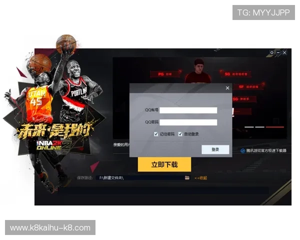 k8凯发官网app客户端下载与安装步骤，轻松一步开启精彩游戏世界