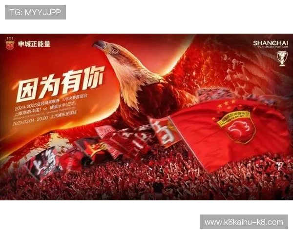 K8旗舰厅官网举办线上促销活动，丰富玩家娱乐体验提升平台活跃度