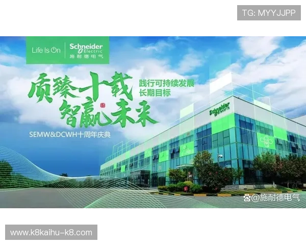 全面介绍凯发电气的核心产品及其在智能制造中的关键作用 全面介绍凯发电气的核心产品及其在智能制造中的关键作用