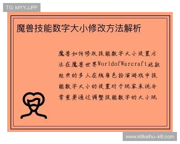 k8凯发天生赢家一触即发人生：深度解析游戏中的团队合作与策略布局技巧