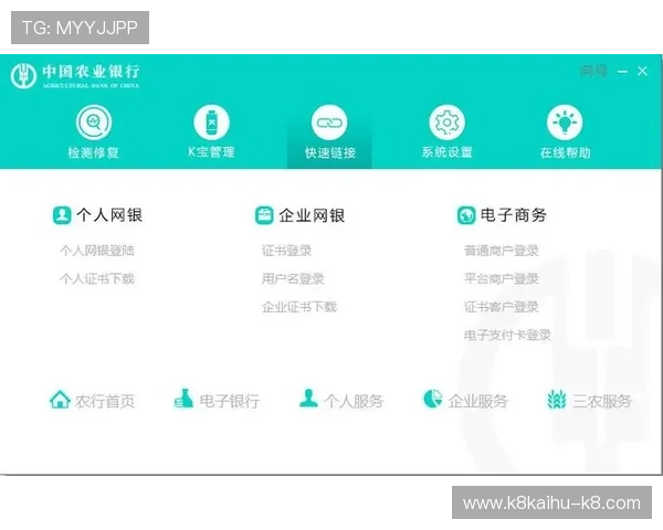 凯发中国官网登录网址安全可靠,帮助用户快速找到官方登录入口保障账号安全 凯发中国官网登录网址安全可靠,帮助用户快速找到官方登录入口保障账号安全