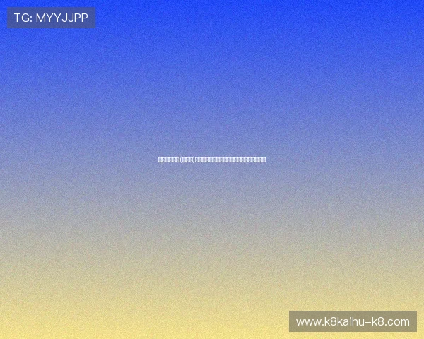 凯发一触即发(中国区)官方网站引入创新游戏玩法丰富玩家娱乐选择