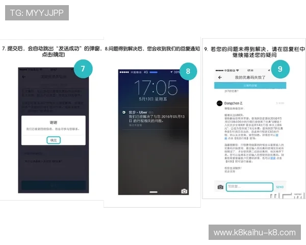 凯发体育官方网站客服中心介绍，专业团队全天候为用户提供支持