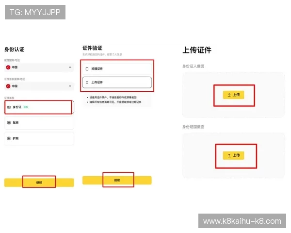 凯发国际入口最新官方入口地址确保玩家顺畅体验高效登录流程 凯发国际入口最新官方入口地址确保玩家顺畅体验高效登录流程