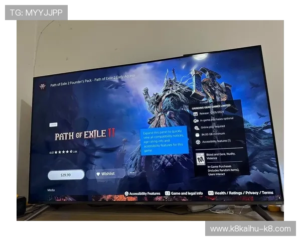 ps5如何运行电脑游戏 ps5如何运行电脑游戏