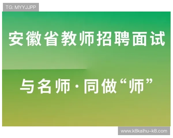 凯发体育官网平台网址查询最新指南帮助玩家快速找到官方入口地址 凯发体育官网平台网址查询最新指南帮助玩家快速找到官方入口地址