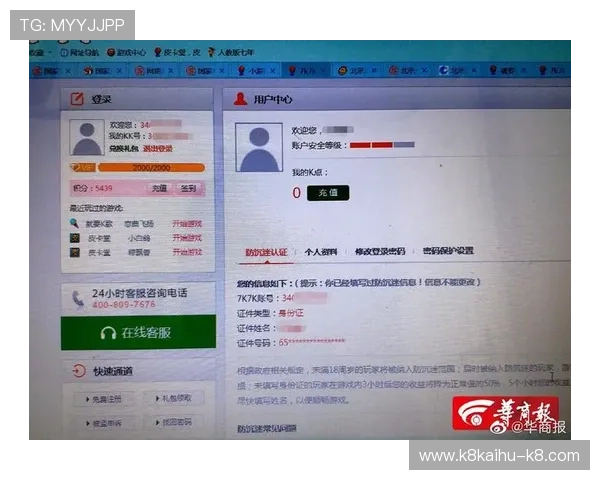 凯发娱乐在线：专业客服全天在线，及时解决您的各种游戏与账户问题