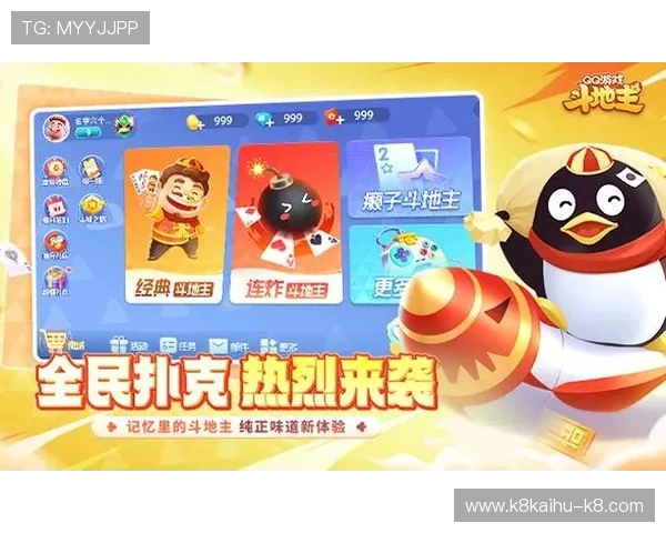 JDB棋牌官网最新版本下载与安全保障全面介绍