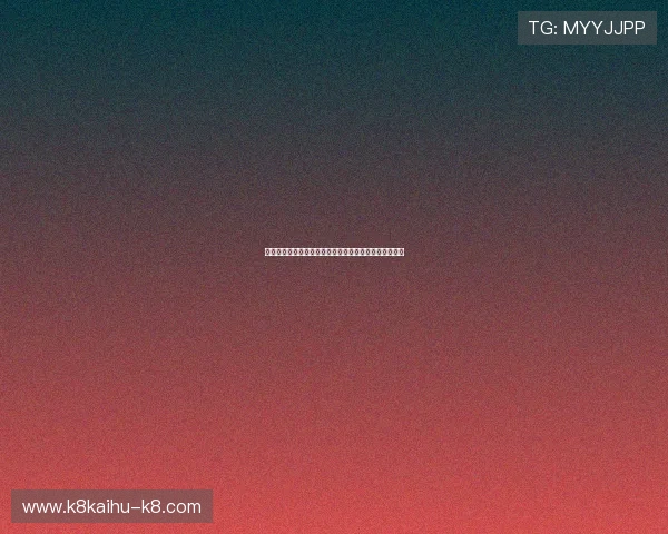 八戒棋牌充值提现流程详解，确保玩家资金安全便捷操作