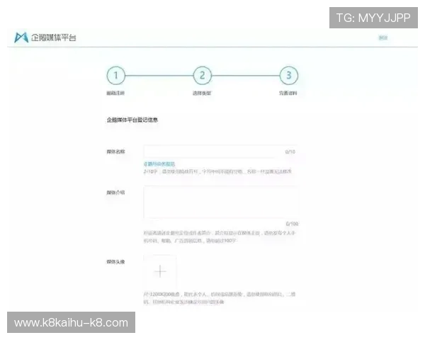 凯发注册平台注册流程中的常见错误及避免方法详解