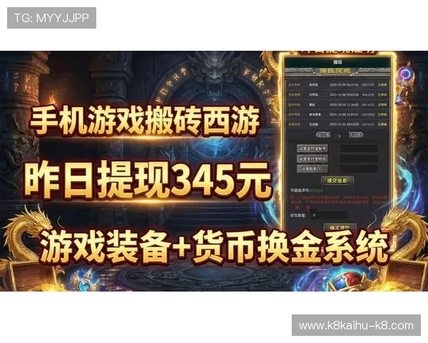 凯发手机app下载助力玩家轻松登录账号，畅玩热门游戏，享受便捷的充值和提现服务