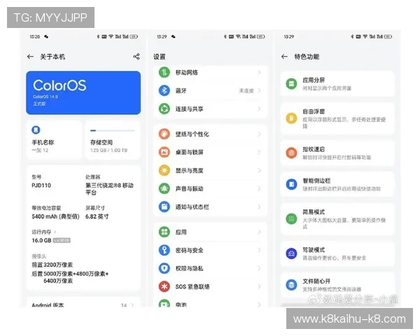 凯发旗舰厅官网app安全保障措施详解，确保玩家账号信息与资金安全无忧