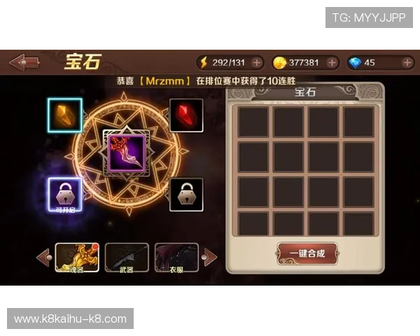 凯发手机版APP最新优惠活动与丰富游戏内容全面解析