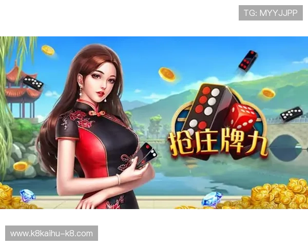 凯发抢庄牌九最全玩法介绍帮助新手快速入门 凯发抢庄牌九最全玩法介绍帮助新手快速入门