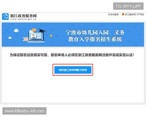 凯发网上登录入口在哪以及常见登录问题的解决方法指南