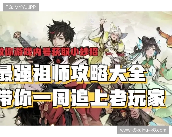 K8亚太厅的充值优惠与返利政策详解,帮助玩家合理规划游戏消费 K8亚太厅的充值优惠与返利政策详解,帮助玩家合理规划游戏消费