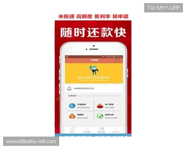 凯发彩票官网客户端下载指南，快速安装享受极速投注体验