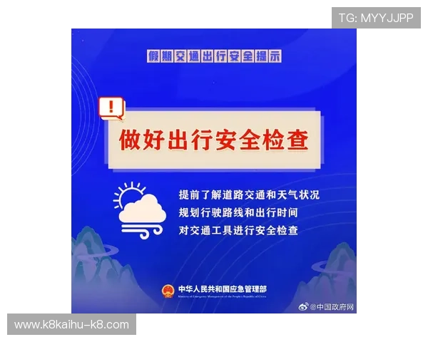打造稳定安全的H5电子游艺平台需要掌握的关键技术与实用建议全方位指南