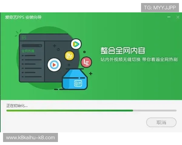凯发旗舰厅客户端下载安装流程详解确保用户快速顺利完成软件安装