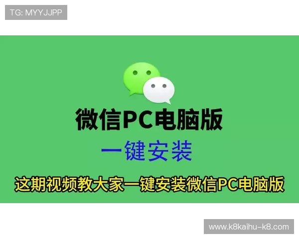 凯发旗舰厅注册下载安装，全面解析注册流程与下载安装技巧，助你轻松掌握操作方法
