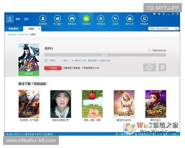 爱玩游戏盒子app推荐2024最新版本全面提升游戏体验与操作流畅度