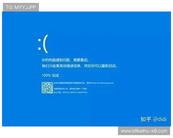 遇到凯发手机版登录线路异常时如何有效排查并恢复正常登录服务的实用技巧