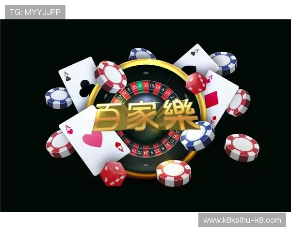 凯发登陆地址最新入口确保玩家顺利登录体验全新游戏乐趣的详细指南