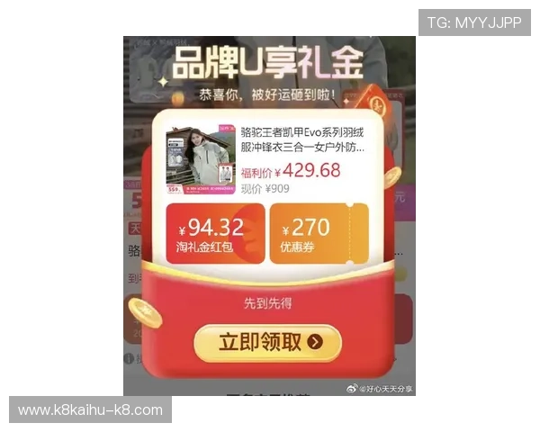 凯发直播中文站最新优惠活动与福利礼包领取指南助力用户享受更多实惠