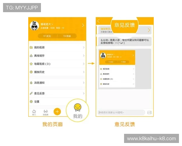 K8币游官网官方公告与最新活动信息,第一时间掌握游戏动态与优惠福利 K8币游官网官方公告与最新活动信息,第一时间掌握游戏动态与优惠福利