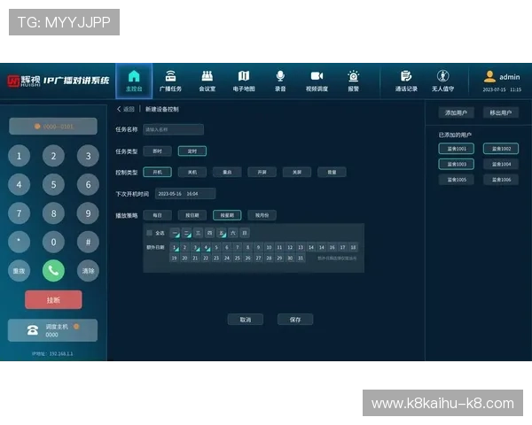 K8视迅官网最新版本下载与安装指南，帮助用户轻松掌握软件操作流程