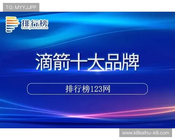 凯发体育官网平台网址查询工具推荐助你轻松找到官方最新入口地址