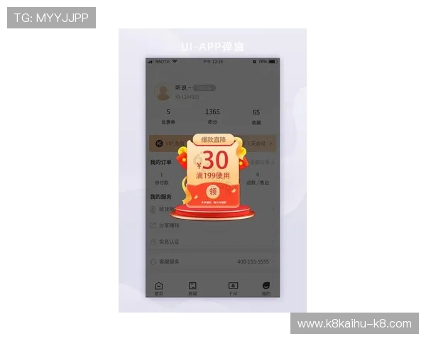 凯发手机娱乐app下载官网最新优惠活动,丰富奖励等你来领取提升游戏乐趣 凯发手机娱乐app下载官网最新优惠活动,丰富奖励等你来领取提升游戏乐趣