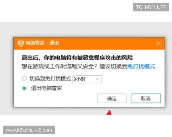 凯发登录入口注册遇到问题怎么办？详细解决方案与操作技巧分享