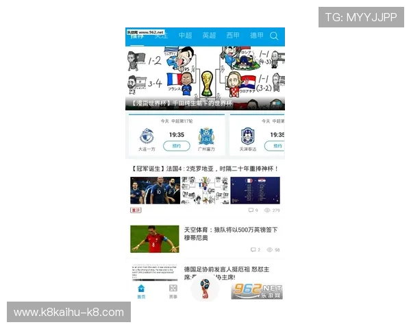 K8体育线上直播服务详解让你随时随地享受高清赛事观看体验