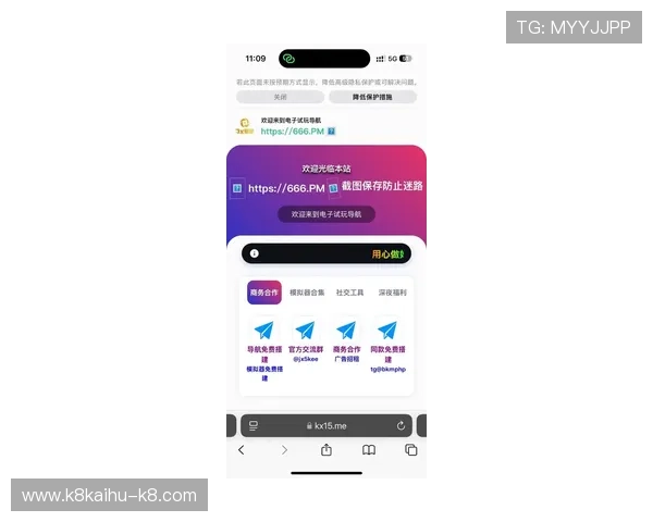 K8平台官网下载入口及最新版本更新信息，确保玩家第一时间获取官方资源