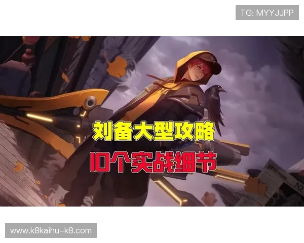 凯发娱乐一触即发为新手玩家提供详细攻略，轻松上手快速赢取游戏胜利