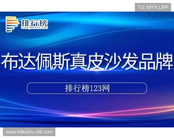探索ks8凯发注册平台免费下载的安全性与稳定性保障用户游戏体验 探索ks8凯发注册平台免费下载的安全性与稳定性保障用户游戏体验
