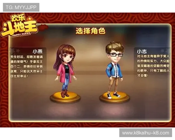 斗地主官网
