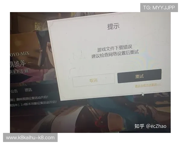K8官方下载安装过程中遇到错误怎么办?实用技巧与解决方案全解析 K8官方下载安装过程中遇到错误怎么办?实用技巧与解决方案全解析
