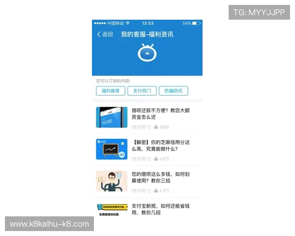 凯发手机官网旗舰店客服电话号码大全及在线客服联系方式一站式查询指南