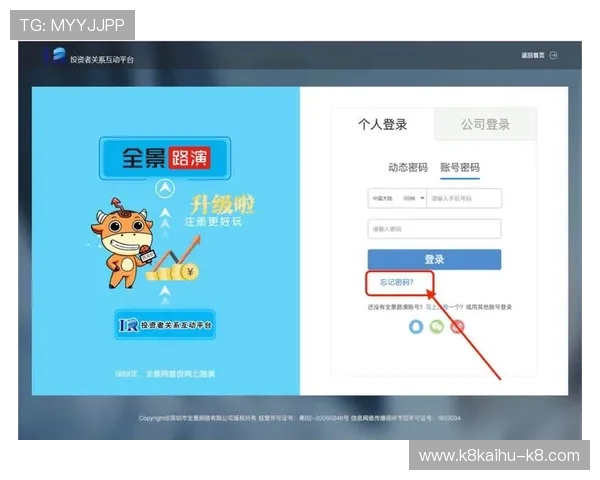 凯发直播注册登录入口官网账号注册流程详解及常见错误解决方案 凯发直播注册登录入口官网账号注册流程详解及常见错误解决方案